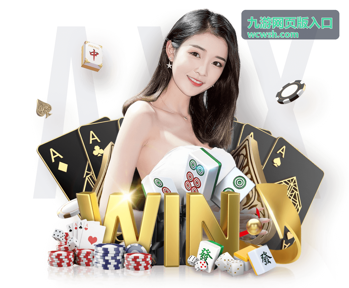 九游网页版入口登录流程示意
