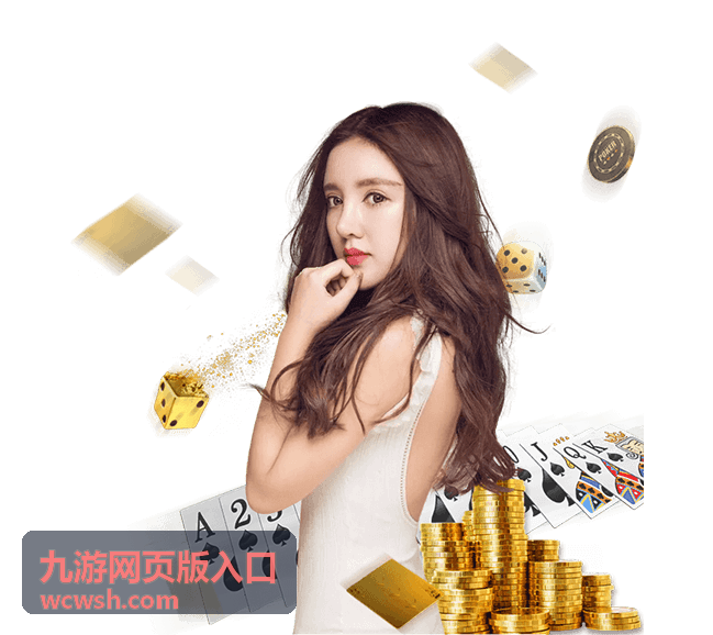 九游网页版入口常见登录异常排查